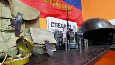 Альфа и СВО