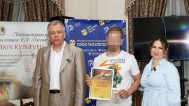 Награждение было приурочено к 50‑летию подразделения  антитеррора «Альфа», а также к 30‑летнему юбилею газеты  «Спецназ России»